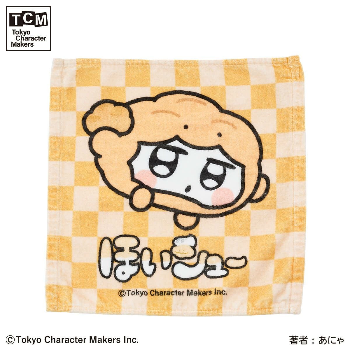 ほいシュー】ハンドタオル(PONEYCOMB TOKYO) | PONEYCOMB TOKYO