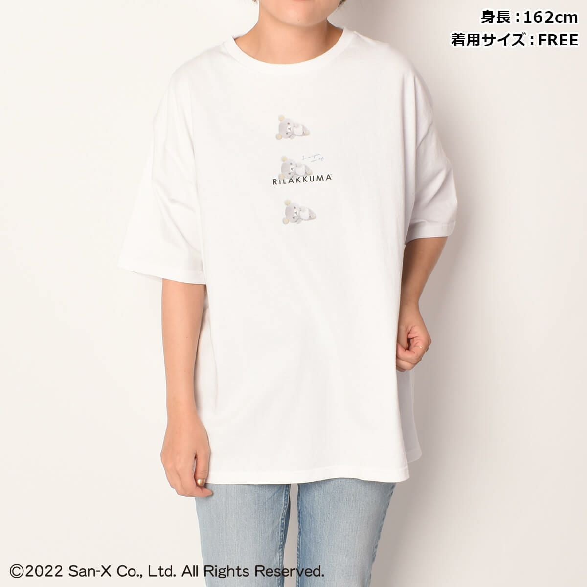 リラックマ】寝そべり/Tシャツ(POPPINS) | PONEYCOMB TOKYO OFFICIAL