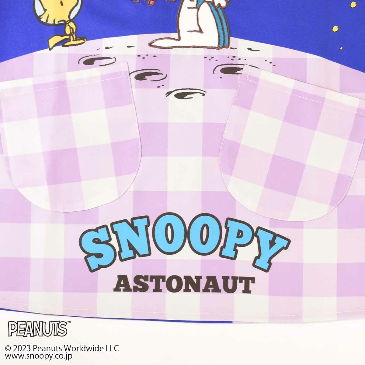 PEANUTS】宇宙/エプロン | PONEYCOMB TOKYO OFFICIAL ONLINE STORE
