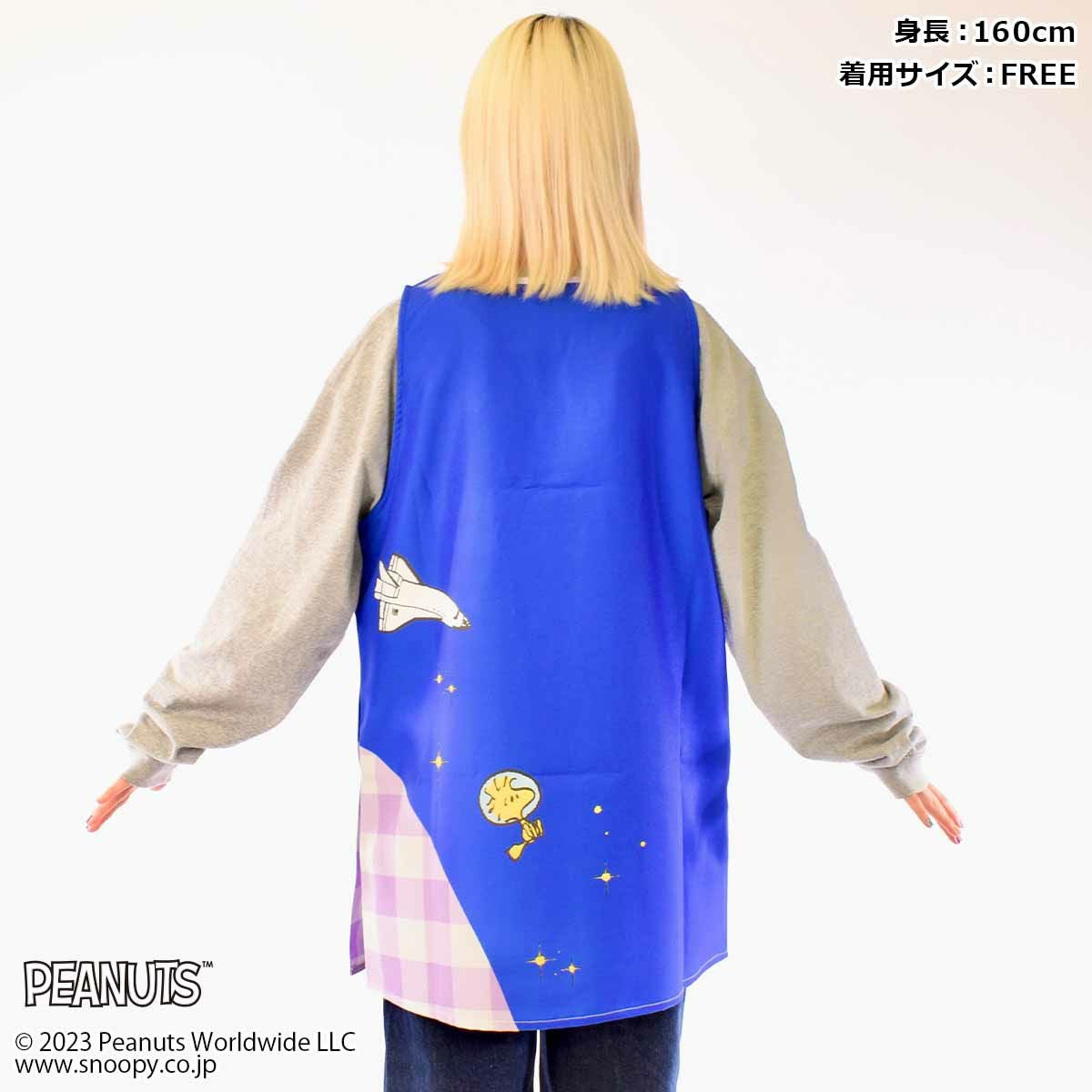 PEANUTS】宇宙/エプロン | PONEYCOMB TOKYO OFFICIAL ONLINE STORE