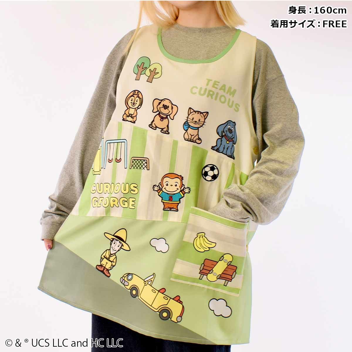 エプロン/保育士/おさるのジョージ/キャラクター/学研 学研 - 新品☆エプロン おさるのジョージ 風船エプロン 保育士 介護の