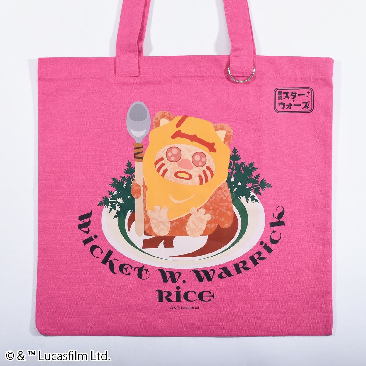 STAR WARS】喫茶オムライス/イウォーク/トートバッグ(PONEYCOMB TOKYO