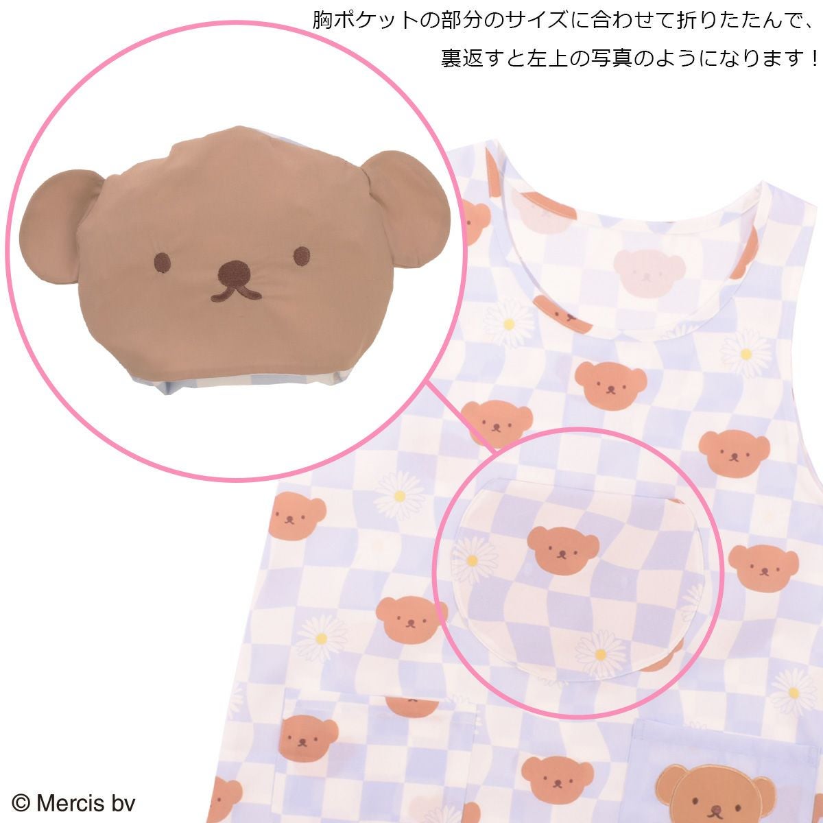 miffy】ボリス/フェイスポケット/エプロン(L.W.C. SELECT) | PONEYCOMB