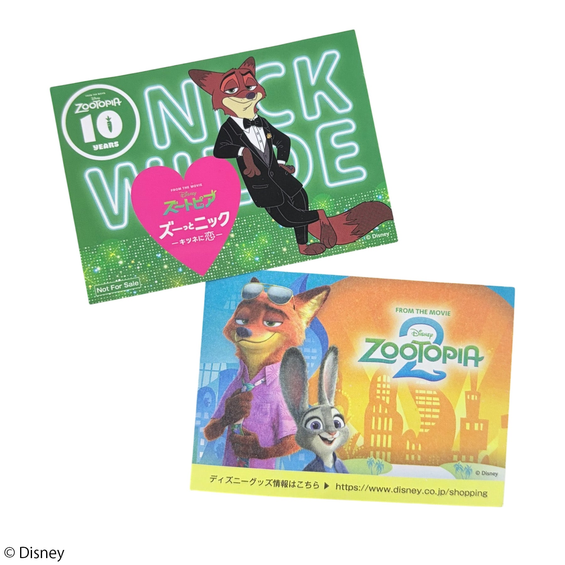 Disney】ズートピア/パイピングスウェットミニバッグ(DOUBLE NAME