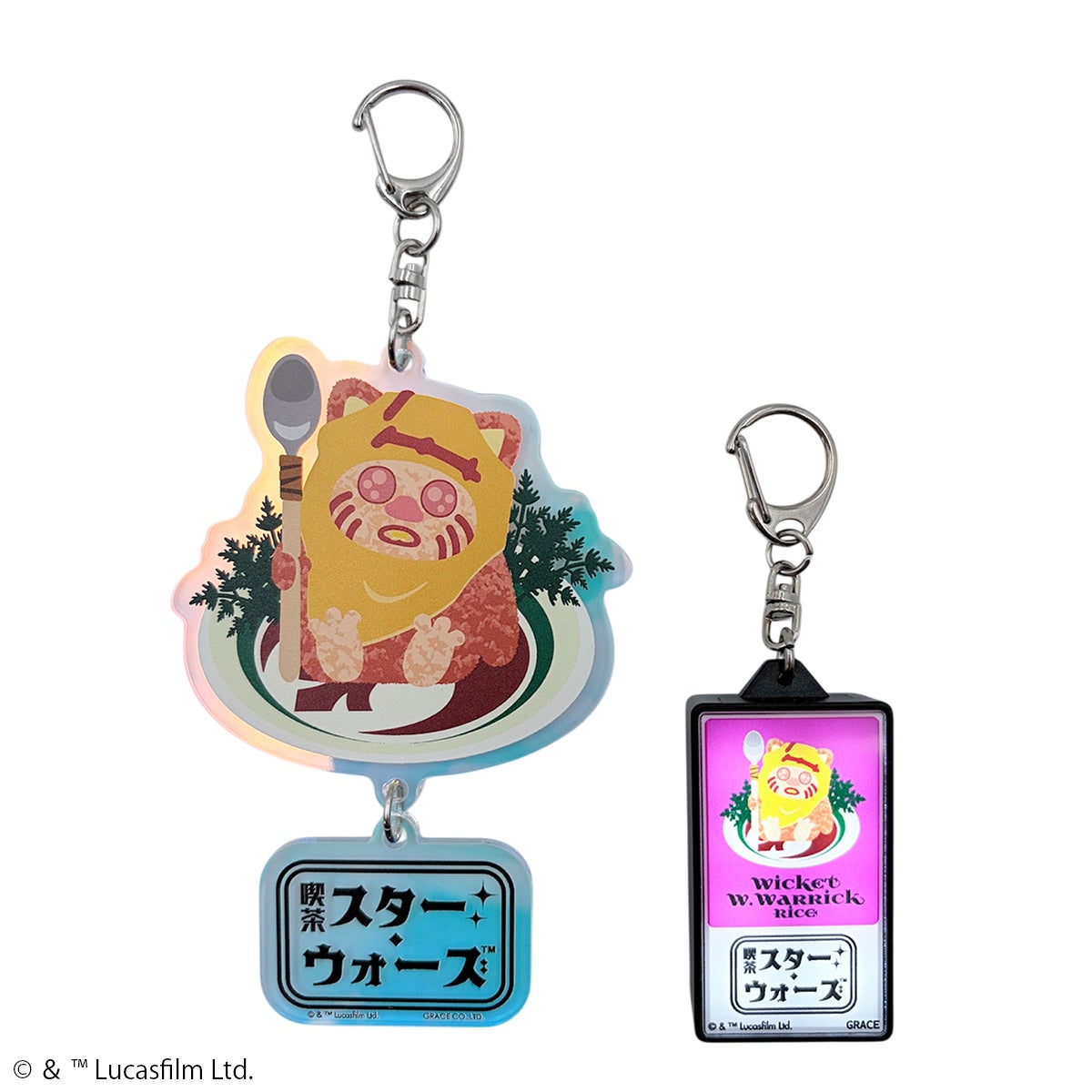 STAR WARS】喫茶オムライス/イウォーク アクリルキーホルダー